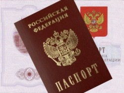 Стать россиянином теперь легче Стать россиянином теперь легче